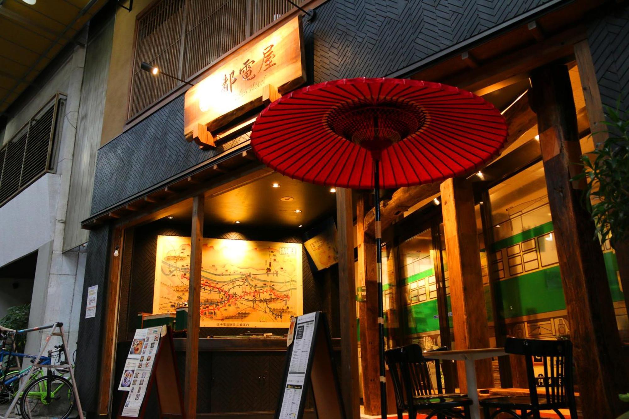都電屋 Todenhotel Tokio Zewnętrze zdjęcie