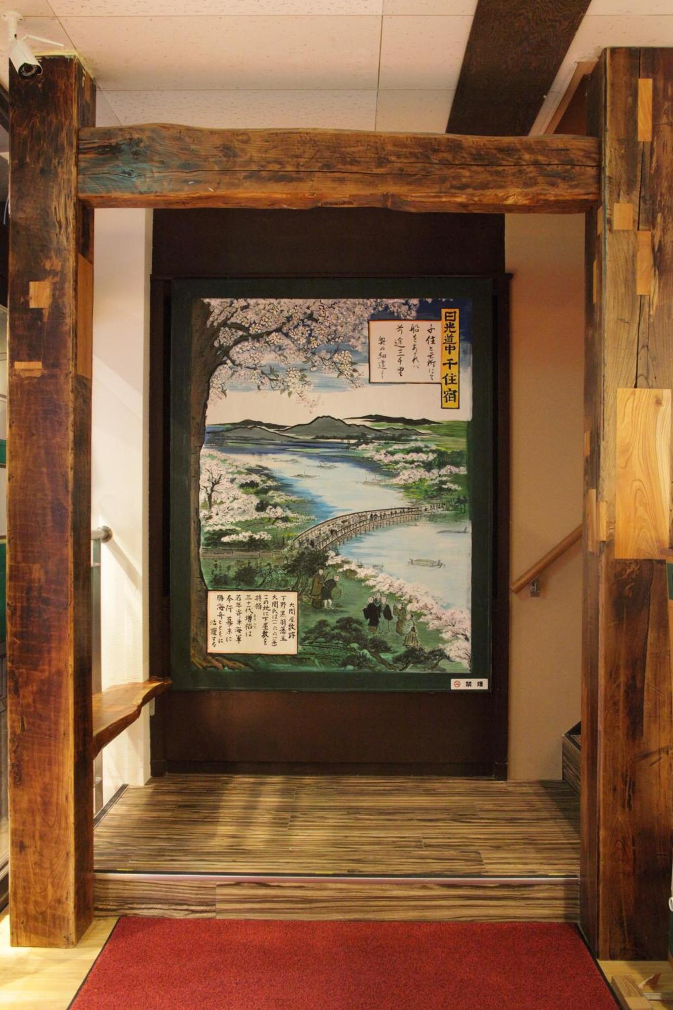 都電屋 Todenhotel Tokio Zewnętrze zdjęcie
