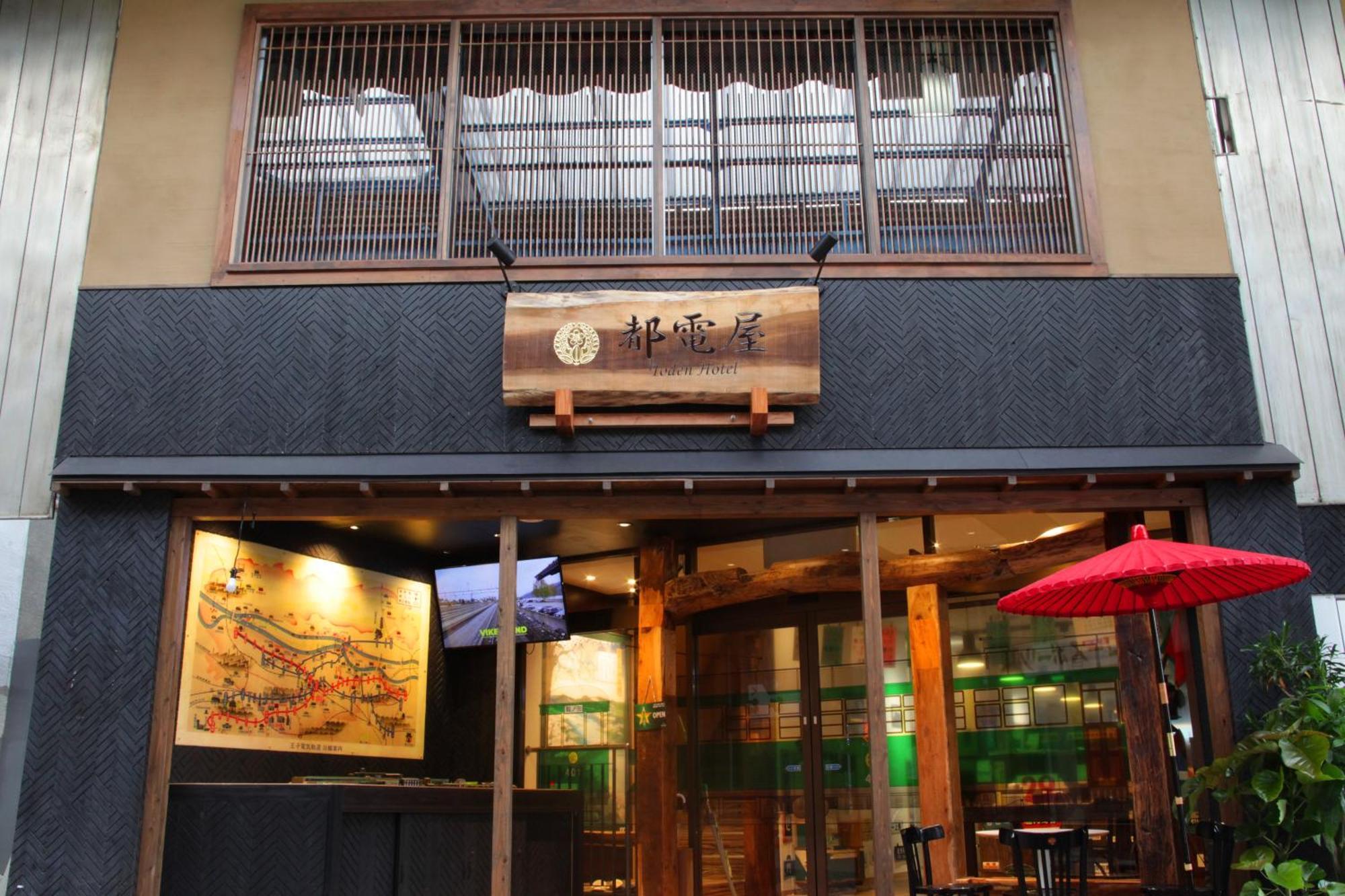 都電屋 Todenhotel Tokio Zewnętrze zdjęcie